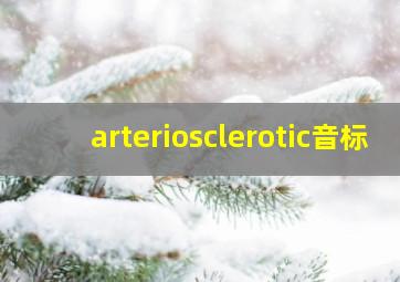 arteriosclerotic音标